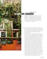 Elle Decor Korea April 2016, Vertical Garden by Patrick Blanc