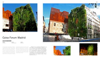 Breathing and Living Wall 2014 Artpower, Vertical Garden by Patrick Blanc