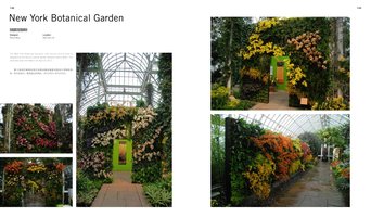 Breathing and Living Wall 2014 Artpower, Vertical Garden by Patrick Blanc