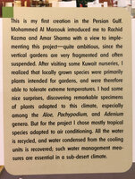 Koweit 360 shopping mall, vertical gardens by Patrick Blanc, text