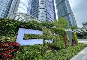 Outdoor entrance vertical garden, C Future City, Shenzhen