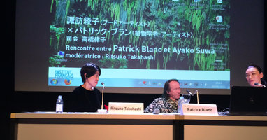 Patrick Blanc during conference at the Institut Français,Tokyo, Sept. 2015