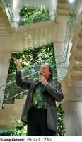 Patrick Blanc presenting his Living Canyon vertical garden at the Grand Opening of Ginza Six on 17th April 2017, Tokyo