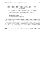 Botanical Studies (2011) vol 52 , Begonia blancii, publication, avril 2011