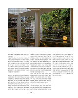 ELA Korea Sept.  2013, Vertical Garden by Patrick Blanc