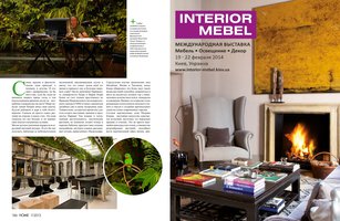 Le Classique Ukraine Oct 2013, Vertical Garden by Patrick Blanc