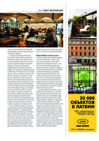 Baltic Outlook Oct 2013, Vertical Garden by Patrick Blanc