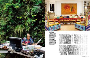 Elle Decor Japan June 2013, Vertical Garden by Patrick Blanc