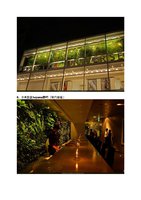 www.iarch.cn, Vertical Garden by Patrick Blanc