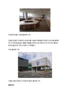 www.news.joins.com Korean May 2018, Busan Museum Vertical Garden by Patrick Blanc