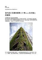 hcfzs nov 2018 Patrick Blanc 