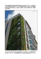 hcfzs nov 2018 Patrick Blanc 