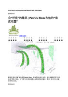 wemp 2019 Patrick Blanc