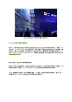 wemp 2019 Patrick Blanc