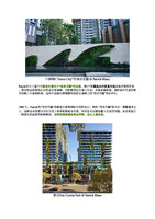 wemp 2019 Patrick Blanc