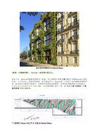 wemp 2019 Patrick Blanc