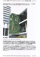 Ping Pong Mag 12-2006