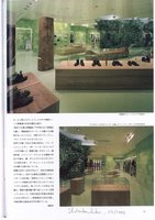 Shotenkenchiku 04-2004