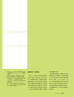 Art Collection + Design  Sept 2007