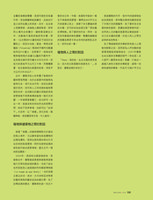 Art Collection + Design  Sept 2007