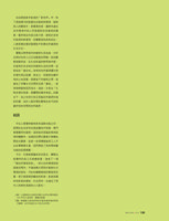 Art Collection + Design  Sept 2007