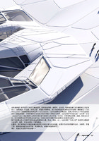 Prime magazine Jan 2010