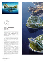 Prime magazine Jan 2010