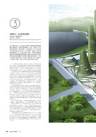 Prime magazine Jan 2010