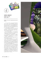 Prime magazine Jan 2010