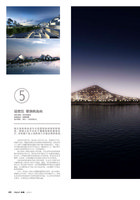 Prime magazine Jan 2010