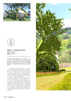 Prime magazine Jan 2010