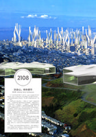 Prime magazine Jan 2010