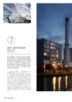 Prime magazine Jan 2010