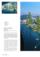 Prime magazine Jan 2010