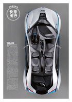 Prime magazine Jan 2010