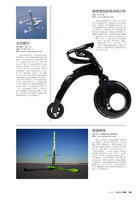 Prime magazine Jan 2010