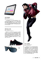 Prime magazine Jan 2010