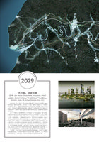 Prime magazine Jan 2010