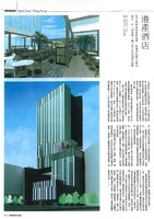 Perspective HK October 2010