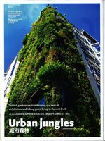 Cathay Discovery May 2011 Urban Jungles