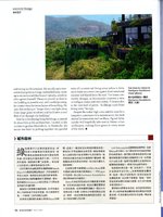 Cathay Discovery May 2011 Urban Jungles