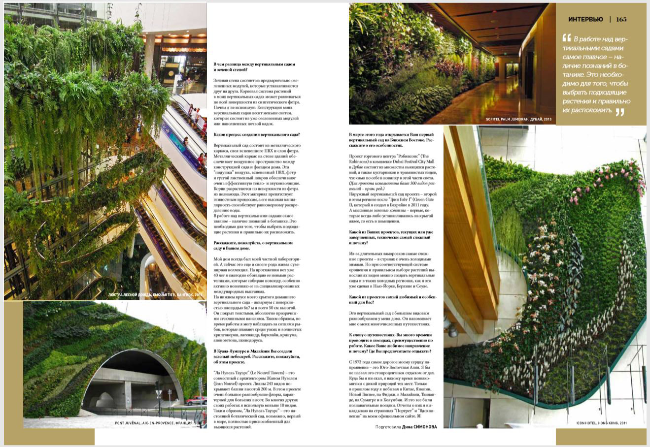 EmQuartier, Bangkok  Vertical Garden Patrick Blanc